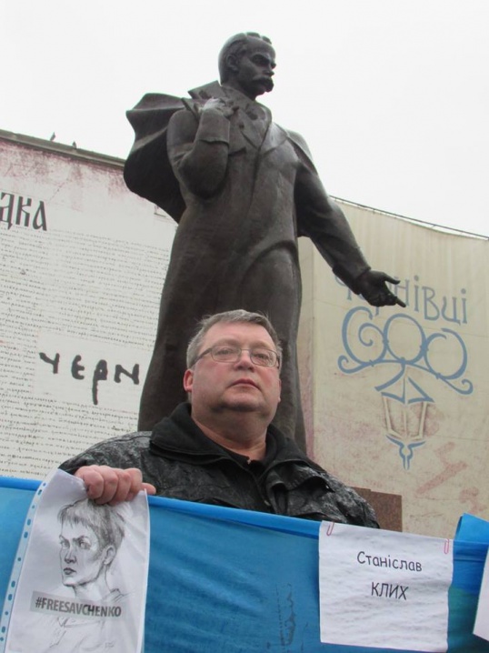 У Чернівцях утворили ланцюг єднання на підтримку Савченко
