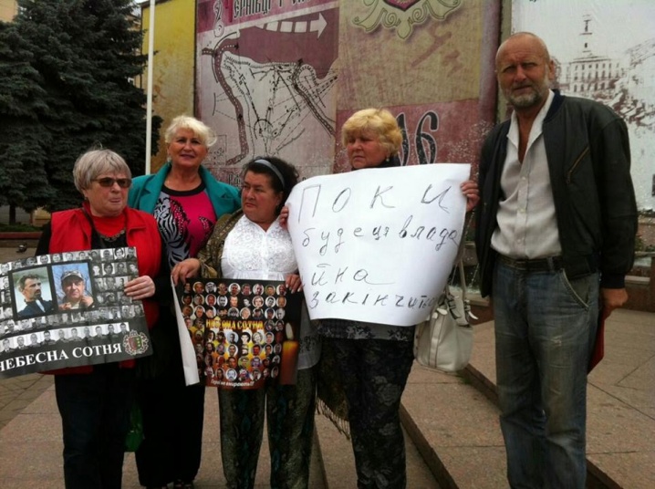 На Центральній площі Чернівців - протестна акція