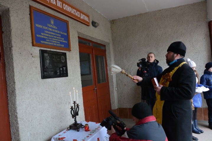 У чернівецькій школі встановили меморіальну дошку Герою АТО Віталію Чунтулу