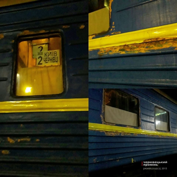 У мережі показали фото жахливих вагонів потягу «Київ-Чернівці»