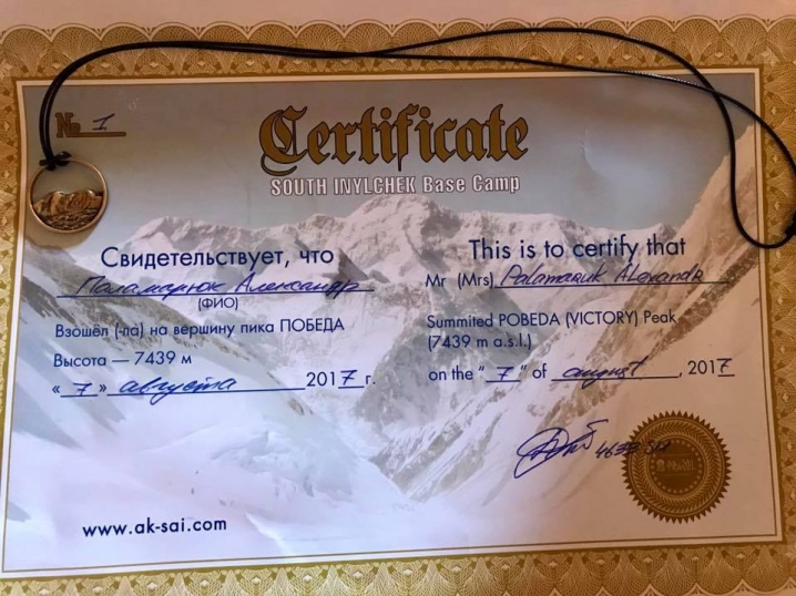 Чернівецький альпініст підкорив найхолодніший семитисячник планети