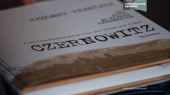 Олег Любківський презентував книгу «Місто, що колись називалось Czernowitz»