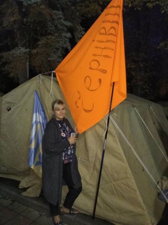 Буковинські активісти ночували під Верховною Радою