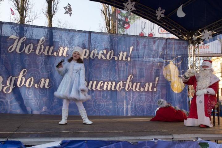 Біля головної ялинки Чернівців провели новорічне свято для дітей