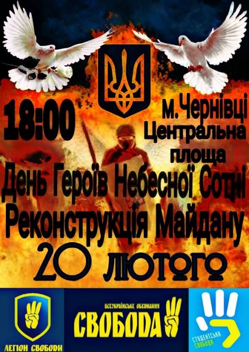 У Чернівцях реконструюють події Майдану