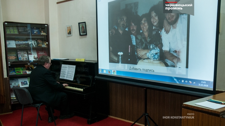 У чернівецькій бібліотеці Генріху Нейгаузу присвятили концерт його учні
