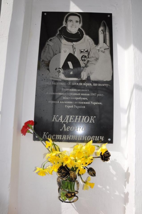 У Клішківцях встановили ще одну меморіальну дошку Леоніду Каденюку