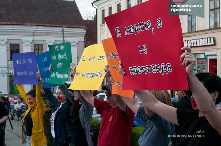 На Центральній площі протестували проти гомофобії