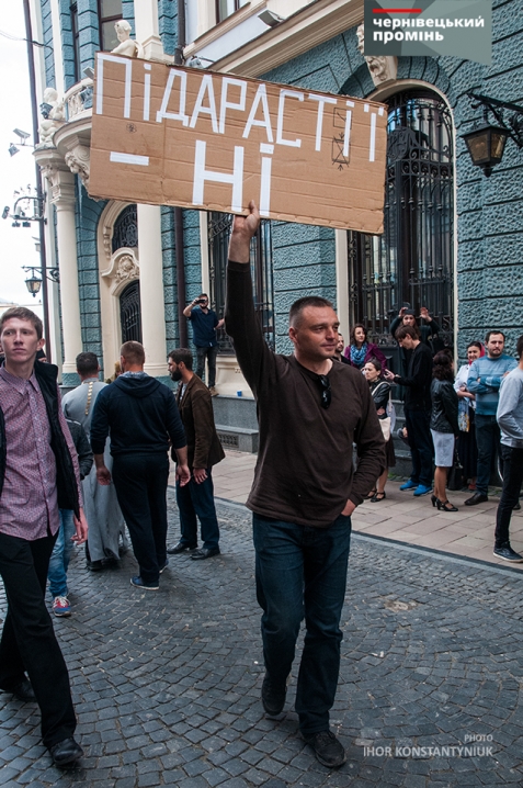 Націоналісти зірвали «Фестиваль рівності» у Чернівцях