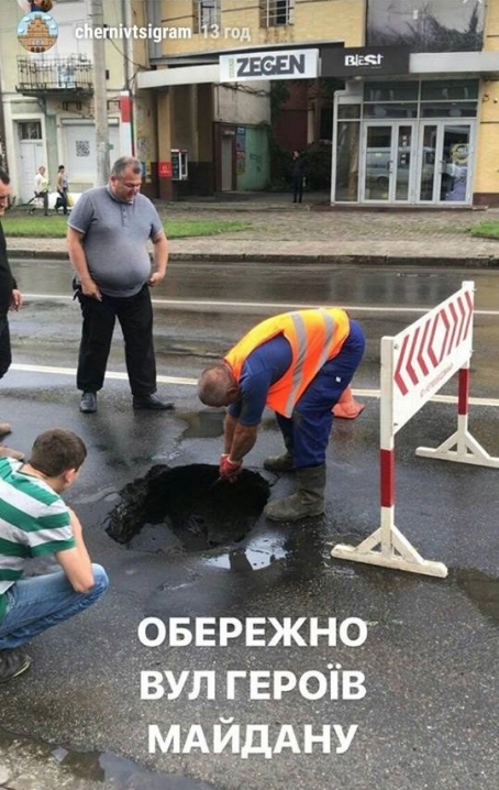 На вулиці Героїв Майдану у Чернівцях провалився асфальт