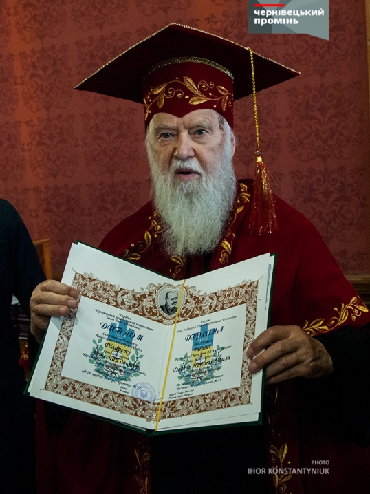 Патріарх Філарет став Почесним доктором ЧНУ ім. Ю. Федьковича