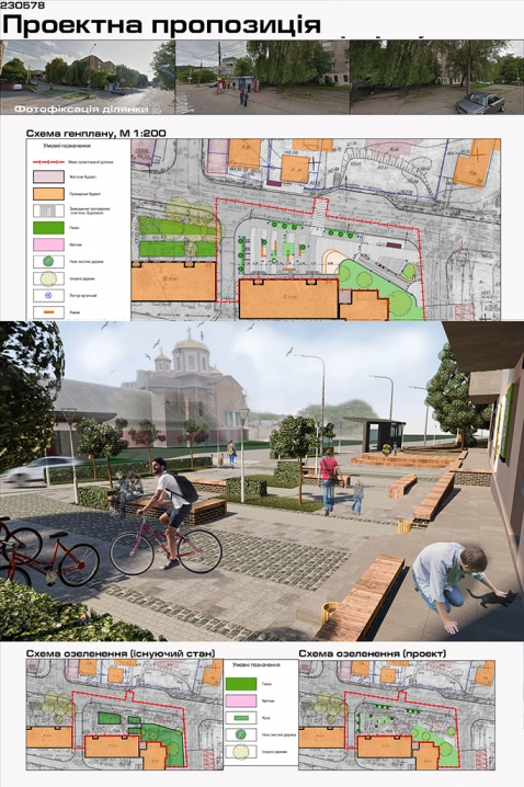 Визначили кращі проекти облаштування громадського простору на Калічанці