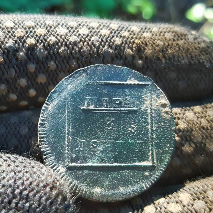 У мережі показали монету ХVІІІ століття, яку чеканили в Садгорі