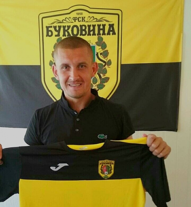 «Буковина» підписала контракт із нападником Боженком