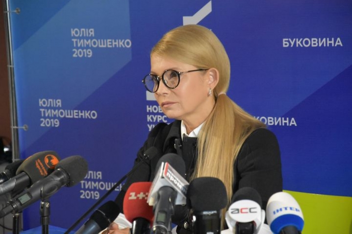Юлія Тимошенко відвідала Чернівці
