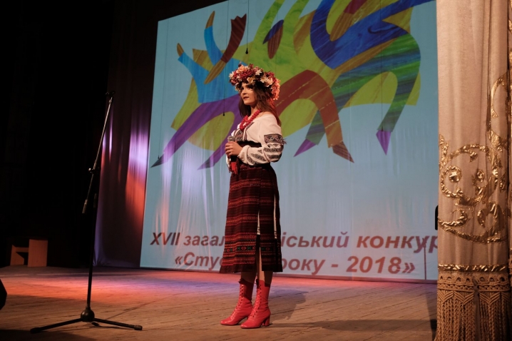 У Чернівцях пройшов конкурс «Студент року 2018»