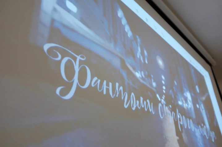 «Фантоми старого міста»: у Чернівцях презентували містичний веб-серіал