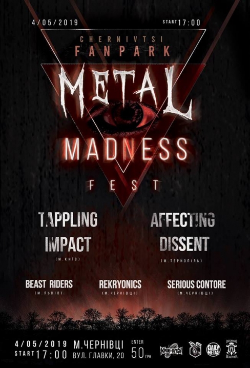 У Чернівцях пройде Metal Madness Fest