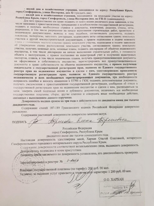 Сім'я брата Максима Бурбака у 2015 році отримала у Криму російські паспорти