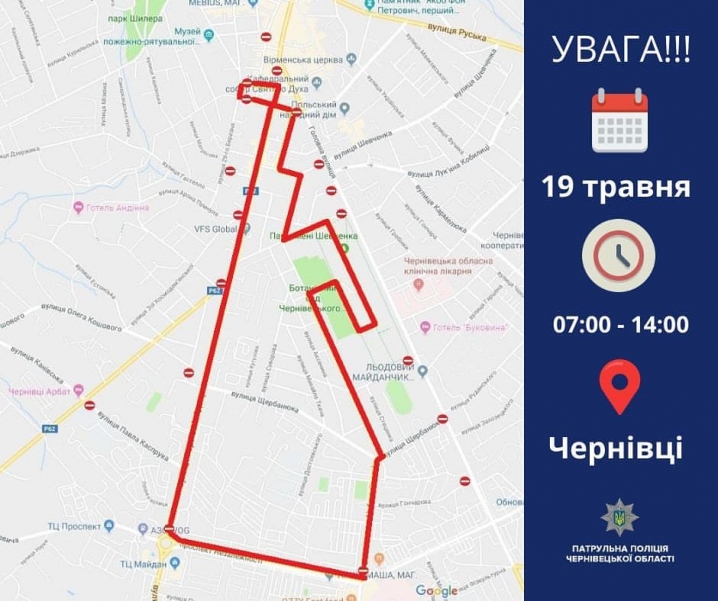 До уваги водіїв: під час півмарафону 19 травня перекриють рух у центрі Чернівців