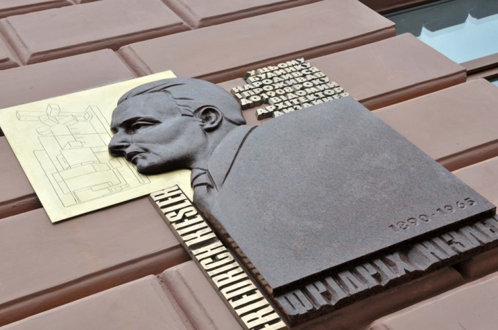 Всесвітньовідомому архітектору з Чернівців відкрили меморіальну дошку
