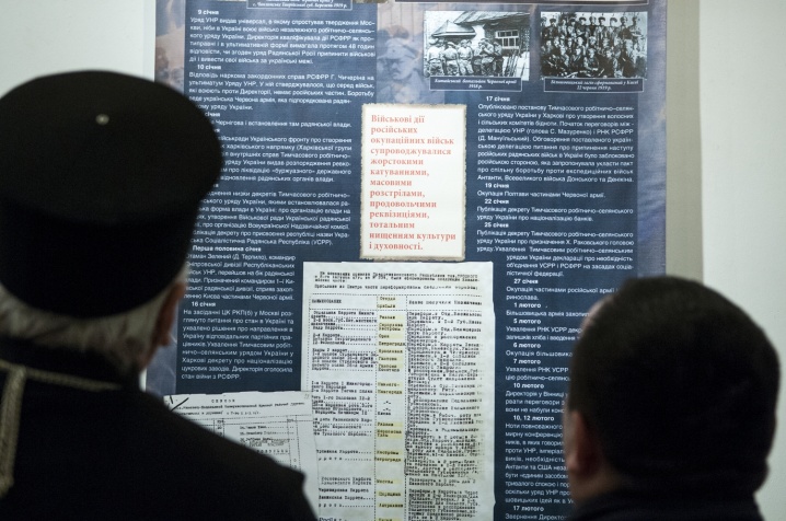 У Чернівцях триває виставка «Народна війна 1917-1932»