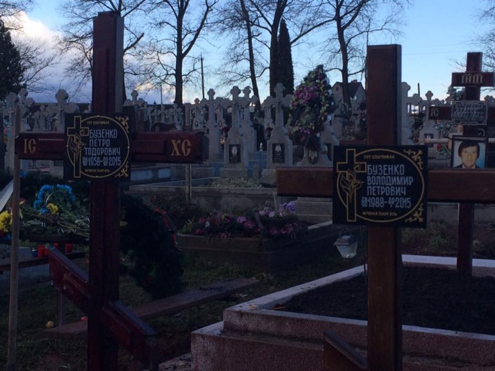 Героя Володимира Бузенка похоронили біля його батька