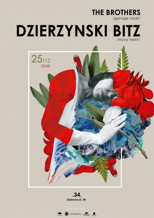 У Чернівцях зіграє відомий словацький гурт Dzierzynski Bitz