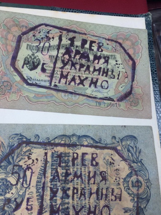 На Буковині через кордон намагалися вивезти 24 тисячі колекційних поштових марок