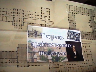 У Науковій бібліотеці ЧНУ відкрилася виставка, присвячена Йозефу Главці