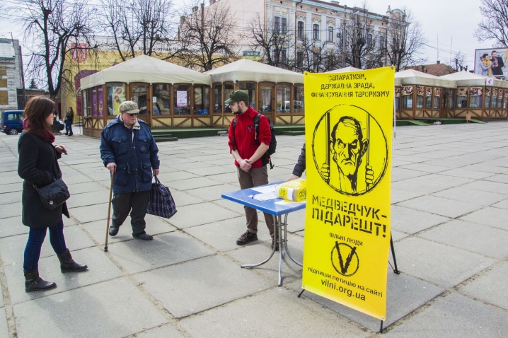 У Чернівцях активісти збирали підписи за арешт кума Путіна