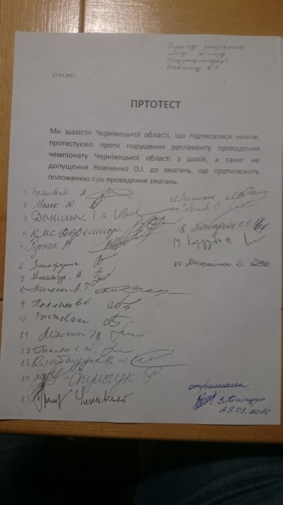 Шахіста Олександра Новиченка не пустили у півфінал чемпіонату області