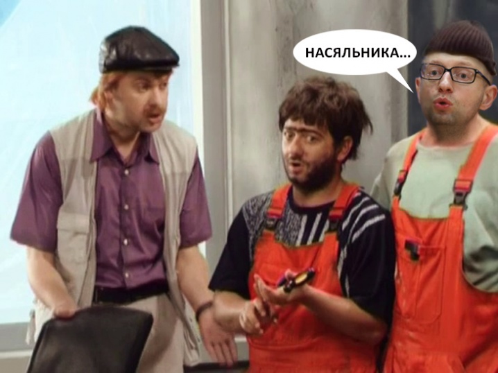 У Мережі з'явилися фотожаби про Яценюка у відставці 