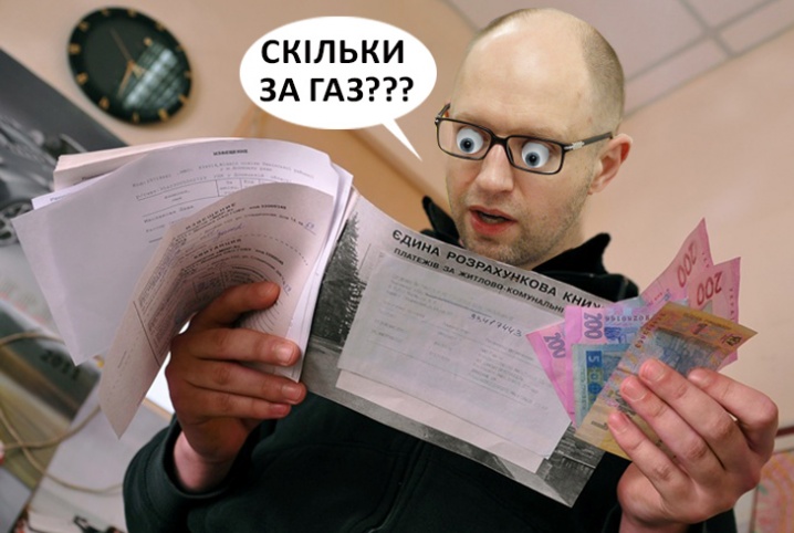 У Мережі з'явилися фотожаби про Яценюка у відставці 