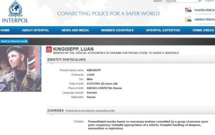 Інтерпол оголосив у розшук чернівчанина, котрого підозрюють у викраденні Познякова Інтерпол оголосив у розшук чернівчанина, котрого підозрюють у викраденні Познякова