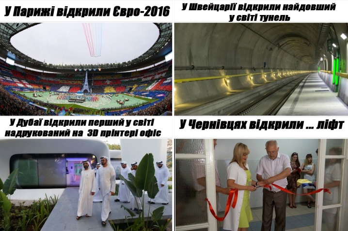 У мережі кепкують з урочистого відкриття Фищуком ліфту