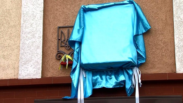У Чернівцях відкрили меморіальну дошку Ігорю Дмитріву, котрий загинув на Майдані