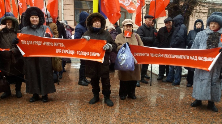 Біля Чернівецької ОДА – мітинг соціалістів