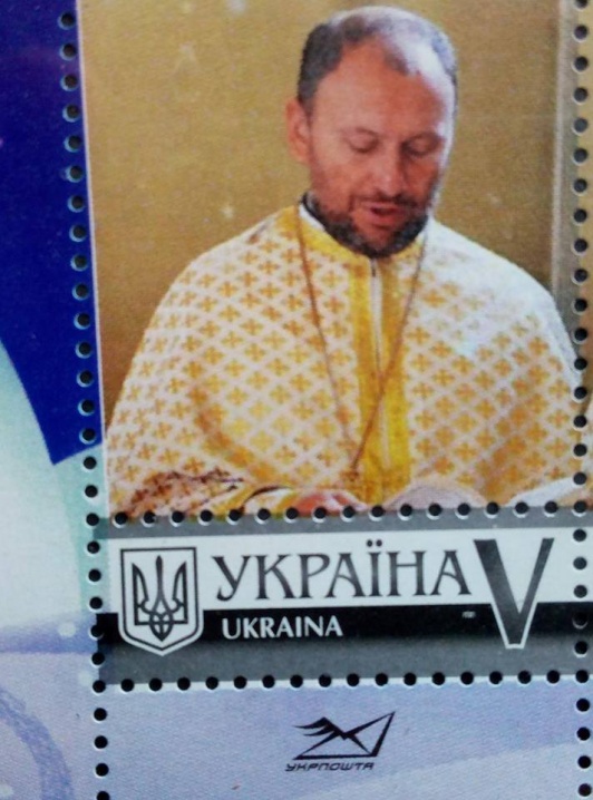 «Укрпошта» випустила марку із зображенням отця Василя Гасинця