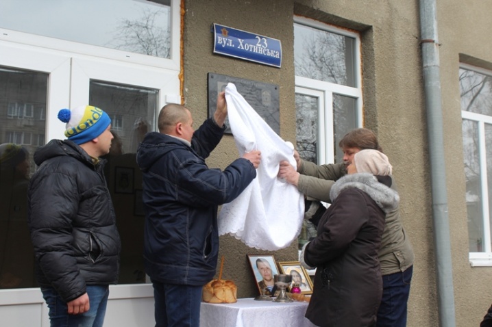 Загиблому Герою Станіславу Мамчію відкрили меморіальну дошку