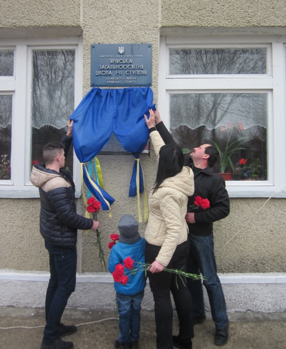 На Хотинщині відкрили меморіальну дошку загиблому в зоні АТО В‘ячеславу Пелехатому