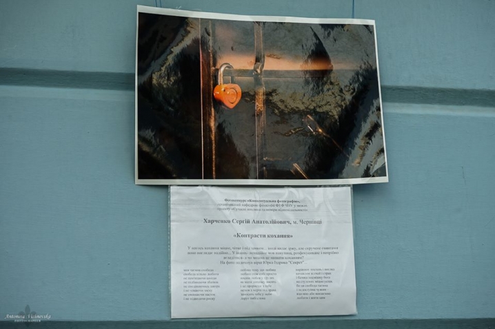 У Галереї Ратуші визначали кращого концептуального фотографа