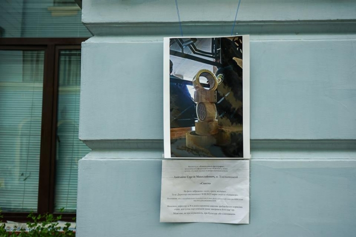У Галереї Ратуші визначали кращого концептуального фотографа