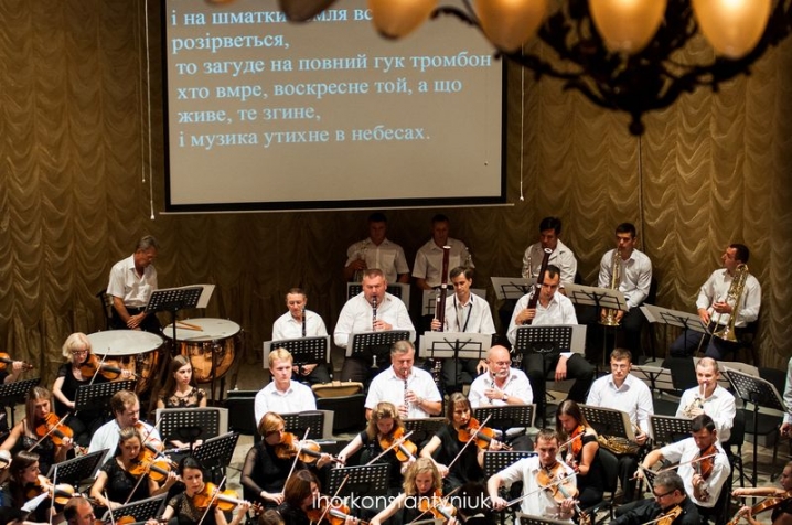 Чернівецька філармонія розпочала ювілейний музичний сезон