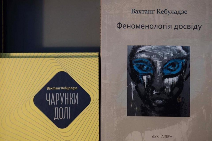 У Чернівцях Вахтанг Кебуладзе презентував свої книги