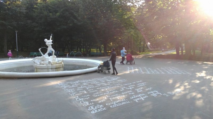 У Чернівцях алеї парку Шевченка розписали віршами відомих поетів