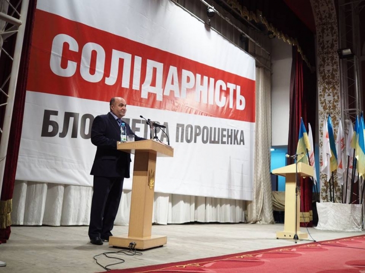 Нардеп Рибак очолив Чернівецький осередок партії «БПП Солідарність»