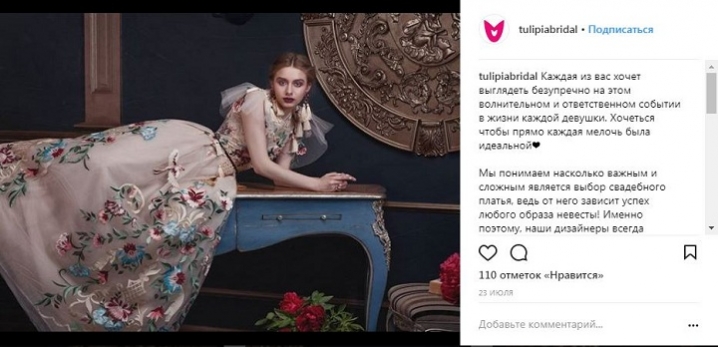 Катерина Осадча з'явилася на телеекранах у сукні від чернівецького бренду