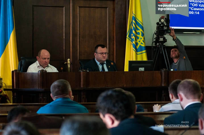 Сесія міськради у фотографіях