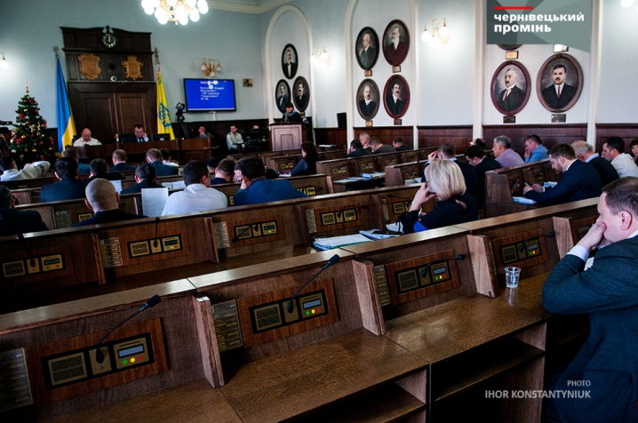 Сесія міськради у фотографіях